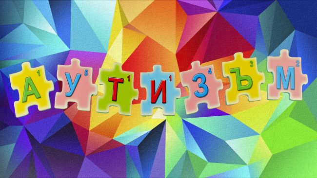 autizam-blog